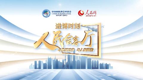 梯瓦黄迪仁：通过与中国本土企业合作深入了解患者需求